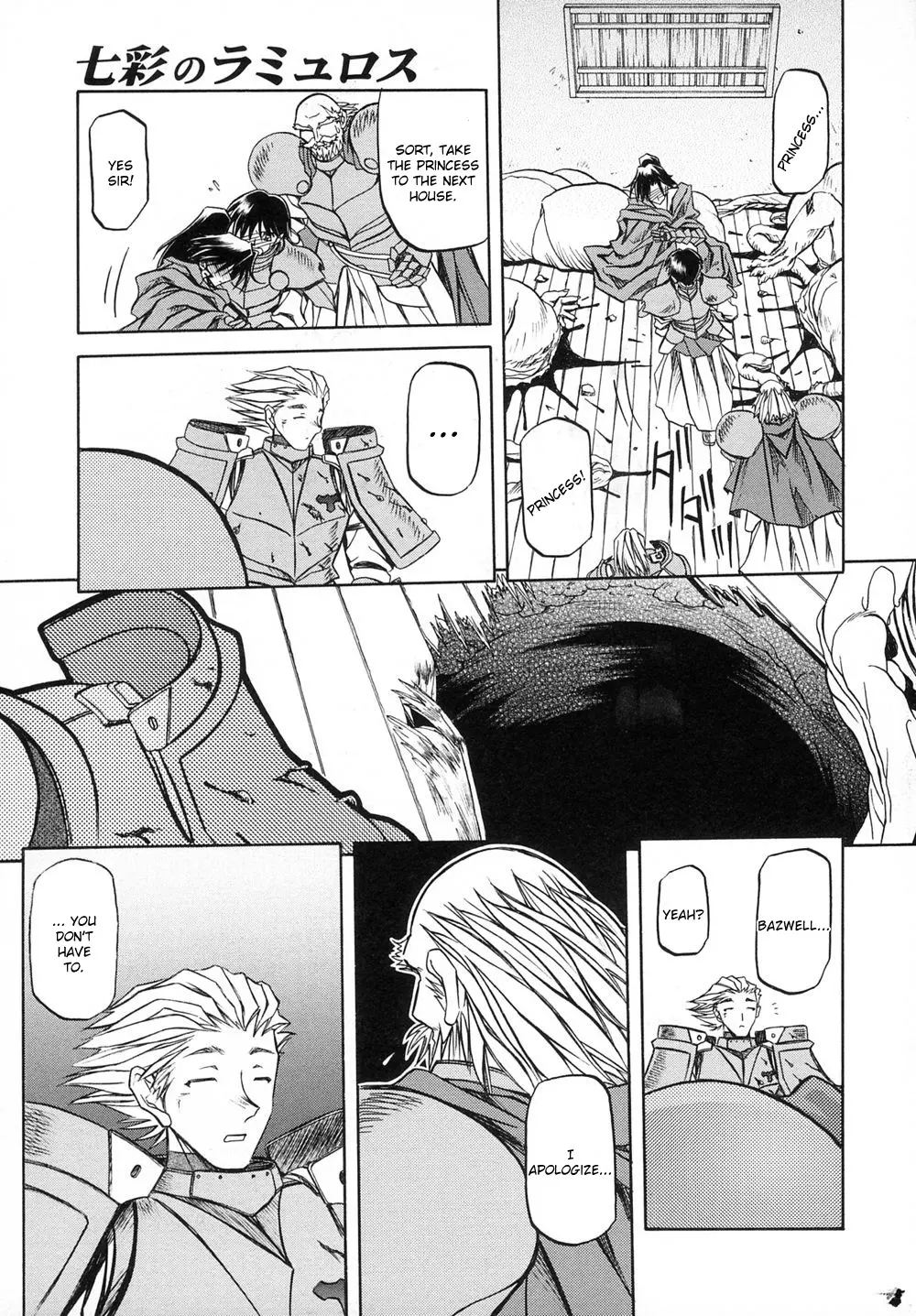 Nanasai No Lamuros Chapter 1000 Page 169